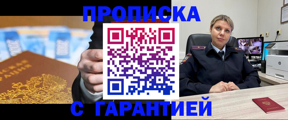 временная регистрация собственник в Владимире