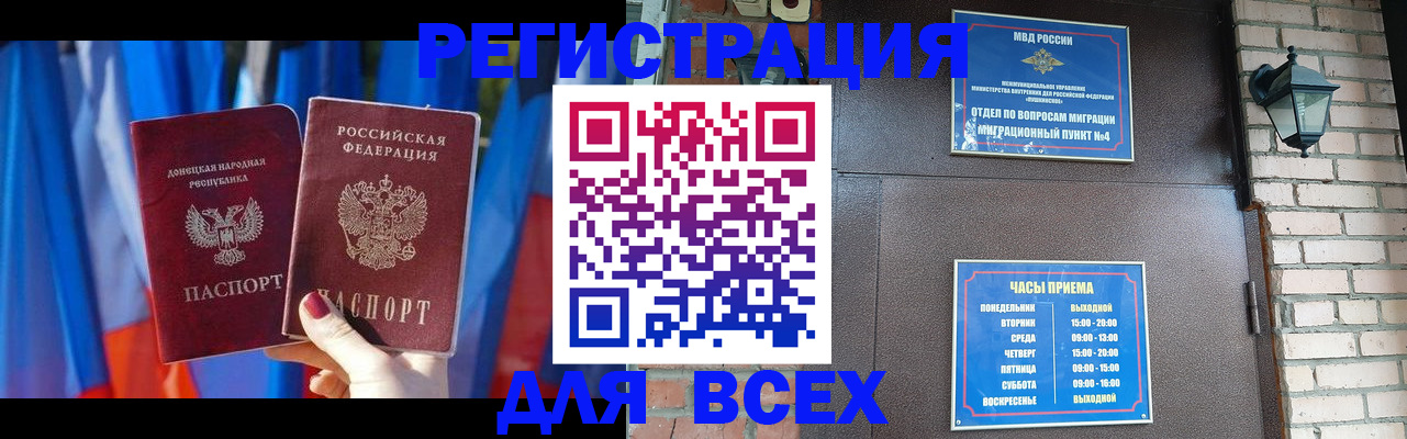 регистрация для дет. сада в Владимире